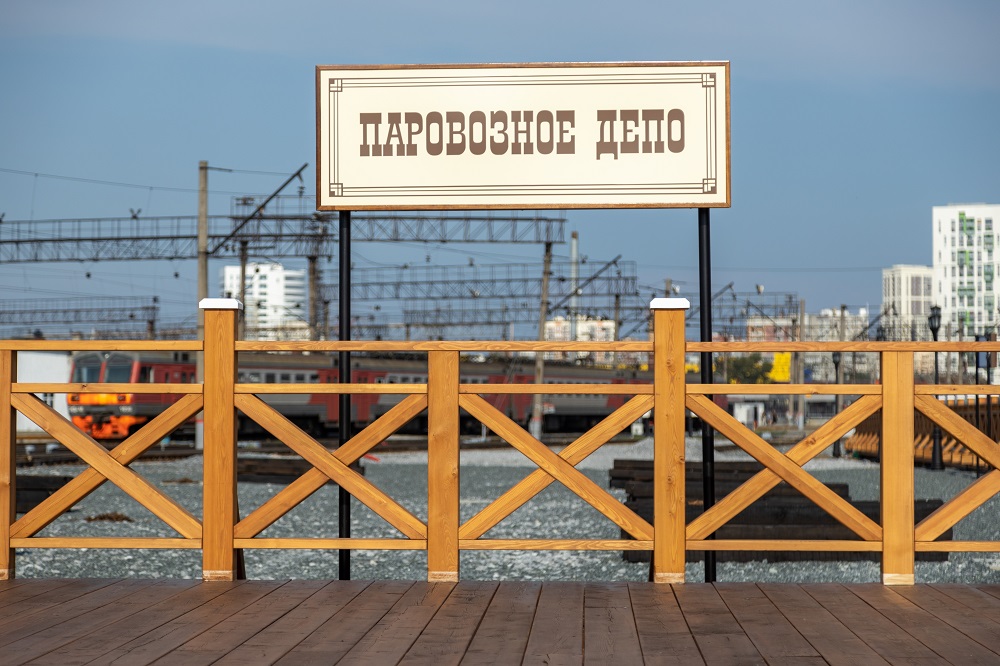 Строительство ж/д станции "Паровозное депо" в г. Екатеринбурге