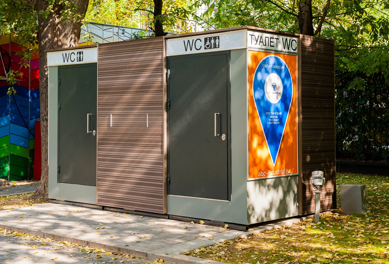 Туалетный модуль "Милан" в Саду им. Баумана в Москве
