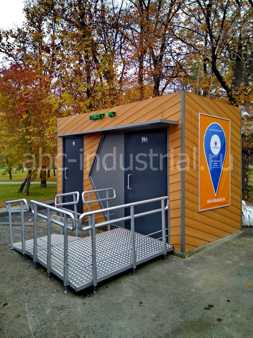 Наш проект Туалетный модуль "Амстердам" в Челябинске